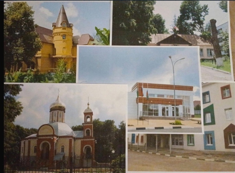 Малая Родина.