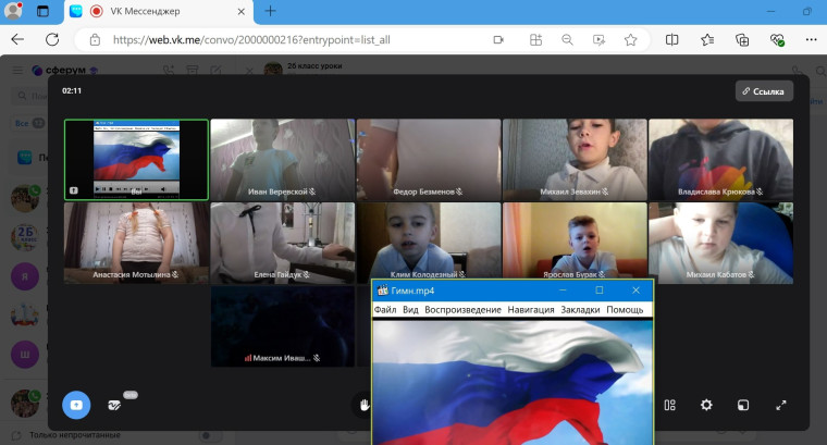 Твой вклад в общее дело.