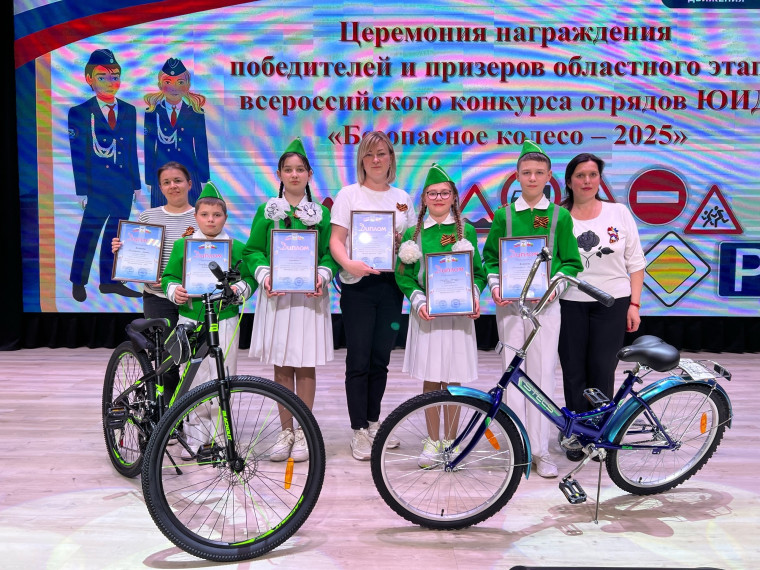 ПОБЕДИТЕЛИ!.