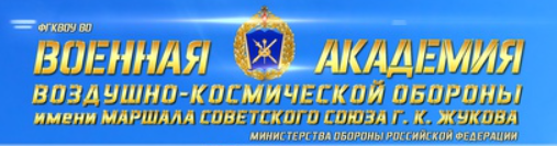 ВНИМАНИЕ! Информация для абитуриентов.